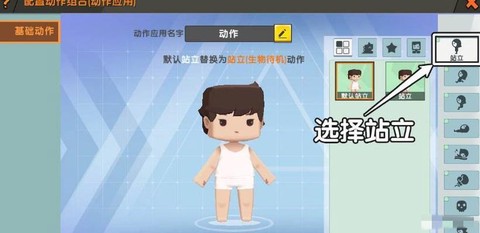 迷你世界怎么得大便[图2]