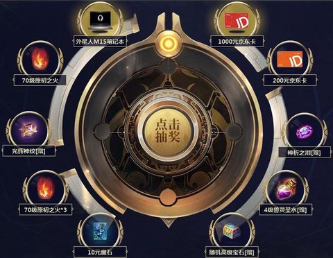 魔域先锋一区怎么预约