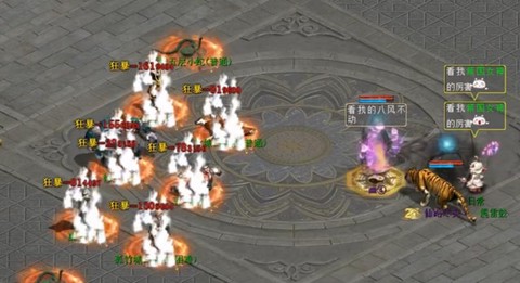 大话2世仙2转什么