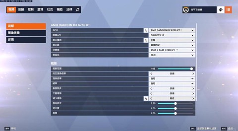 守望先锋怎么解除锁帧[图1]