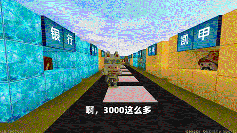 迷你世界怎么养商人[图2]