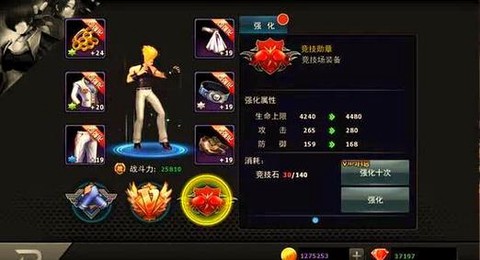 拳皇97ol怎么升级