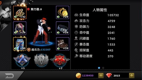 拳皇97ol怎么升级[图1]