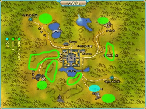 武林外传怎么共享坐标