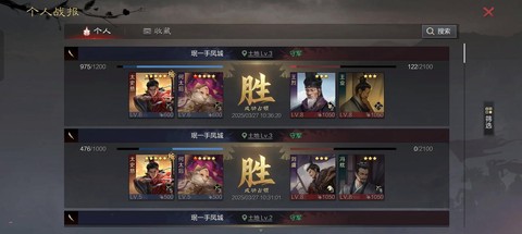 率土之滨怎么多开账号