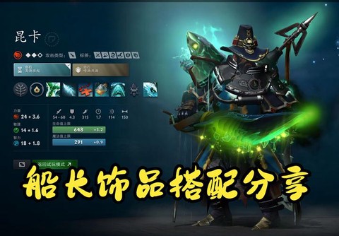 dota2怎么交换