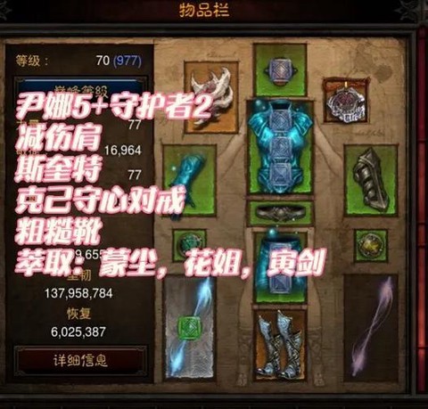 暗黑破坏神3新手怎么玩