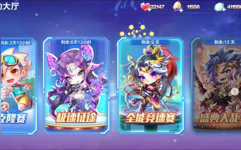 天天酷跑平民怎么玩