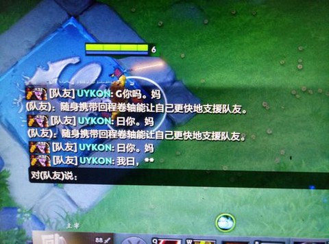 dota2怎么看举报