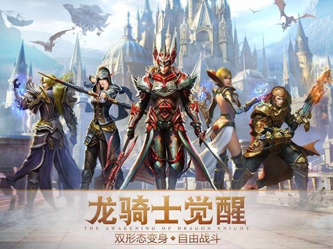 永恒纪元监狱怎么进[图2]