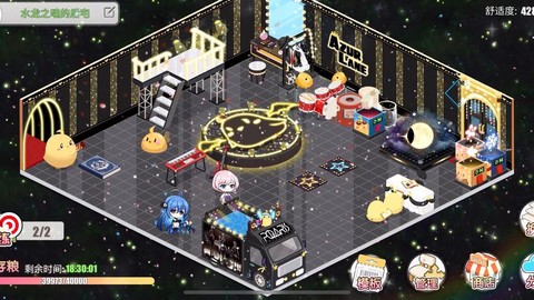 碧蓝航线如何扩建后宅