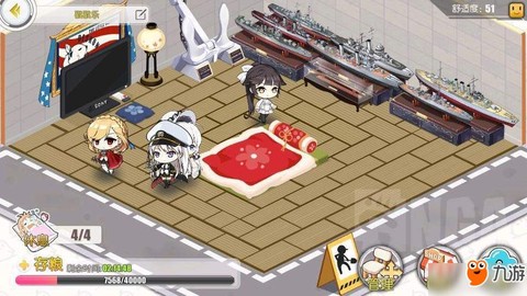 碧蓝航线如何扩建后宅[图1]