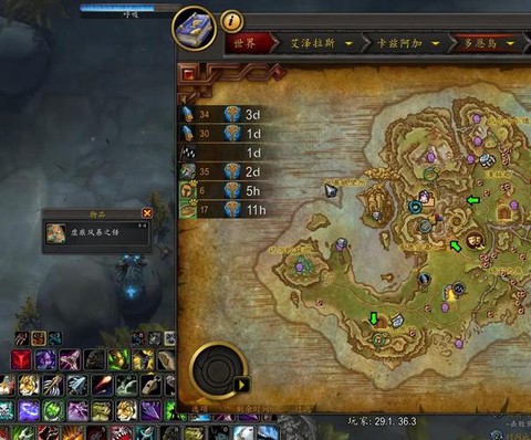 魔兽世界驯服宠物任务怎么做