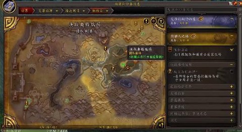 魔兽世界驯服宠物任务怎么做[图1]