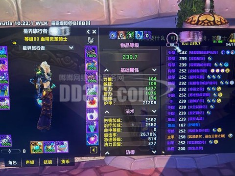 魔兽世界驯服宠物任务怎么做[图2]