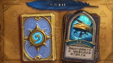 炉石传说黑手怎么打