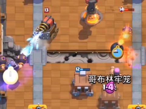 皇室战争部落战怎么打