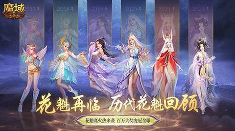 口袋版魔域怎么成神