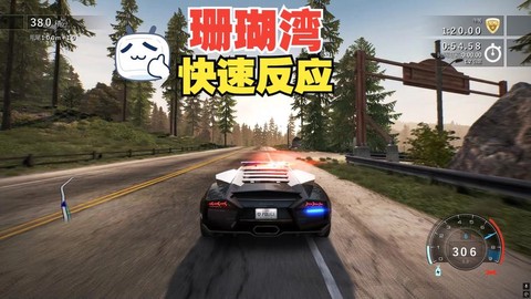 极品飞车14怎么开