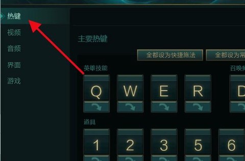 怎么退出英雄联盟界面