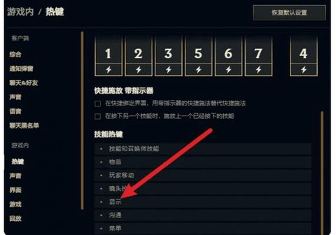 怎么退出英雄联盟界面[图1]