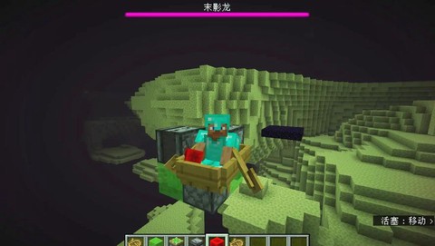 我的世界创造模式怎么飞