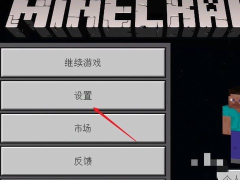 我的世界创造模式怎么飞[图2]