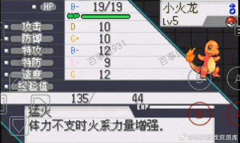 金手指口袋妖怪怎么用