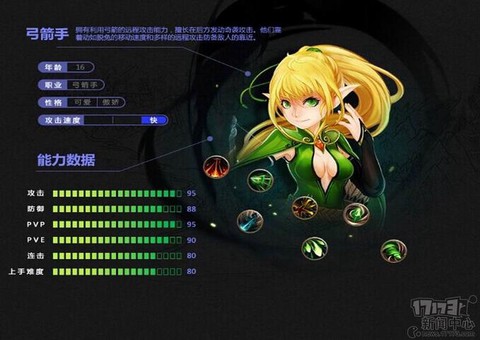 龙之谷手游玛瑙怎么合成