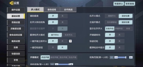 使命召唤ol新手怎么玩