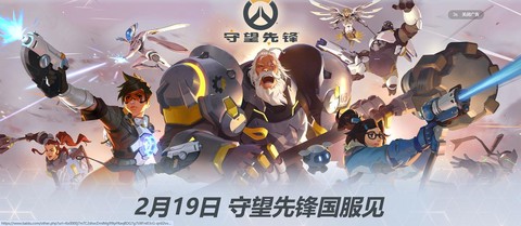 有什么游戏和守望先锋