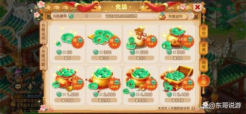 梦幻西游怎么赚钱怎么一天1000万