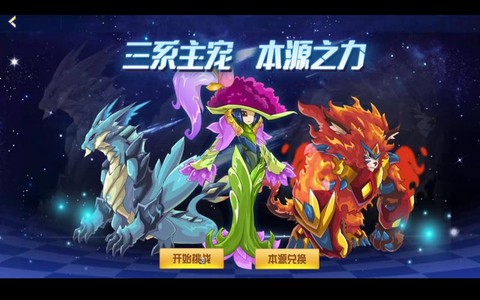 赛尔号卡门兔怎么融合