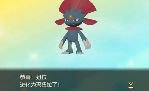 口袋妖怪纽拉怎么进化