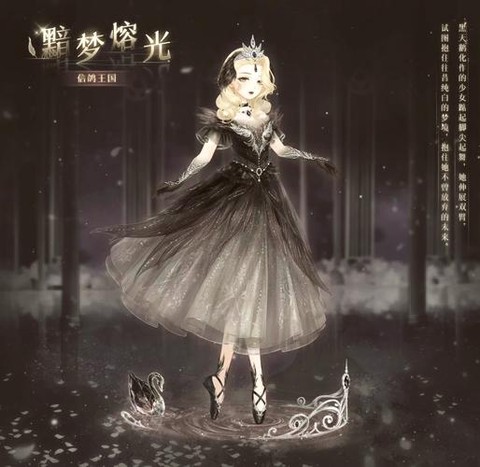 奇迹暖暖如何退出联盟[图2]