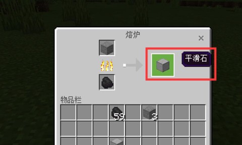 我的世界怎么找化石