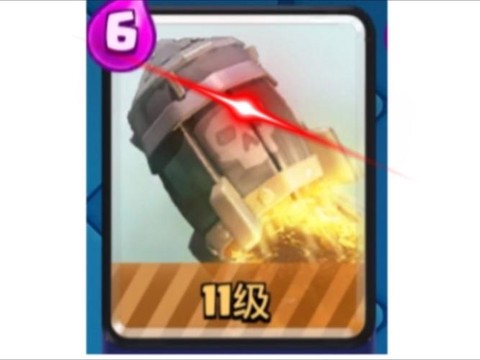 皇室战争火箭怎么用[图1]