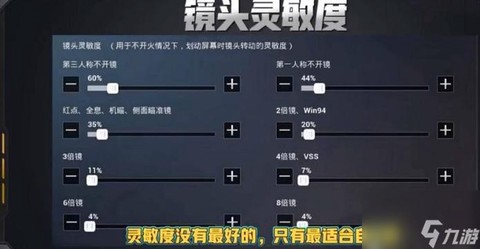 绝地求生怎么开枪稳