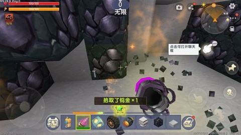 迷你世界怎么找金矿[图2]
