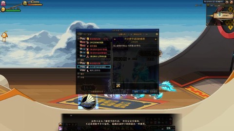 dnf月轮山怎么打