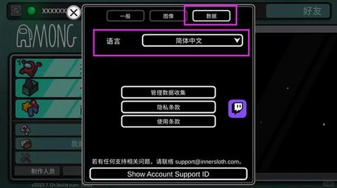 狼人杀下载不了怎么办