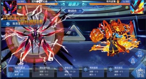 什么手机玩赛尔号不卡[图2]