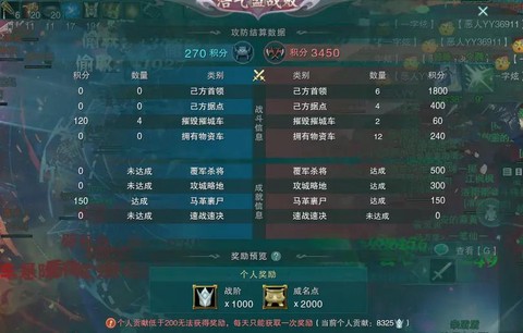 剑网3怎么加入浩气盟