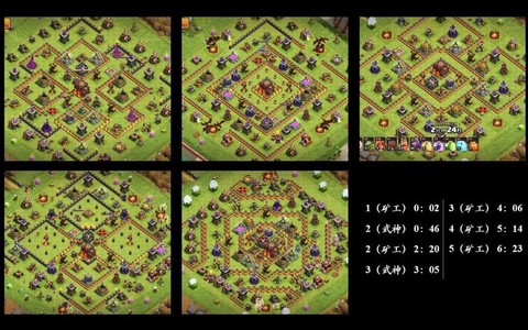 部落冲突怎么打十本