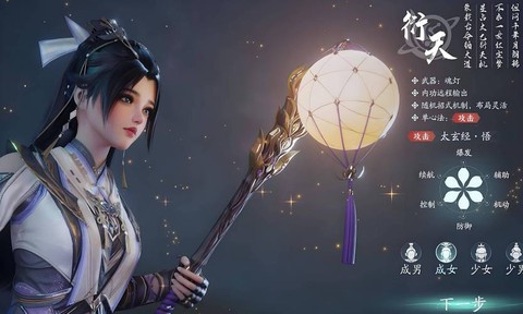 现在剑网3什么职业好[图1]