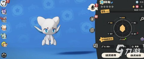 洛克王国如何获得阿布