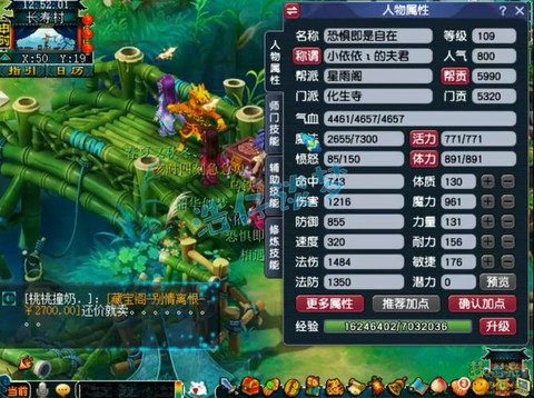 梦幻西游天地是什么[图1]