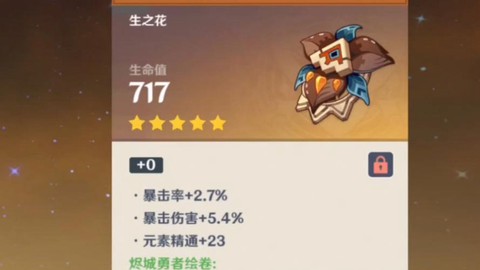 dnf勇者套怎么升级[图2]