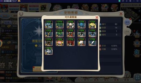 魔力宝贝龙鳞怎么获得[图1]