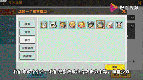 迷你世界更新慢怎么办[图1]